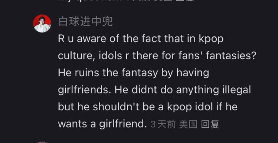 wonbinlvrs's tweet photo. this is what mental illness looks like https://t.co/tP4ROJU1zw