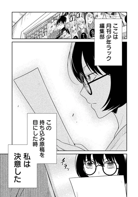(1/10) 