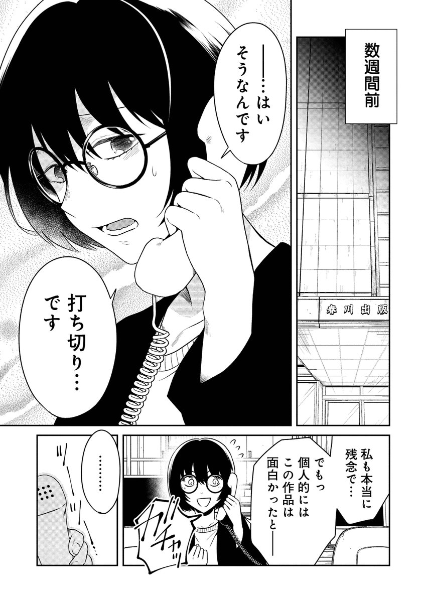 (1/10) 