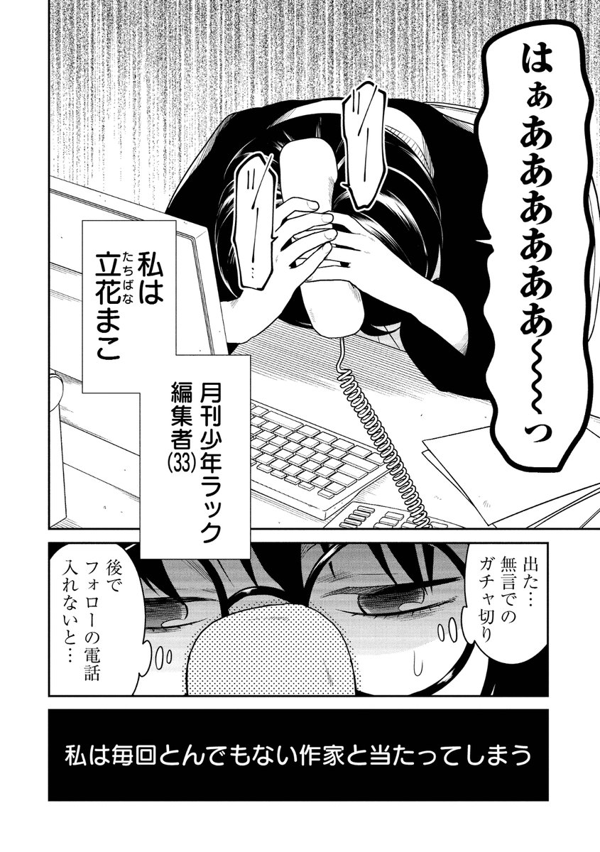 (1/10) 