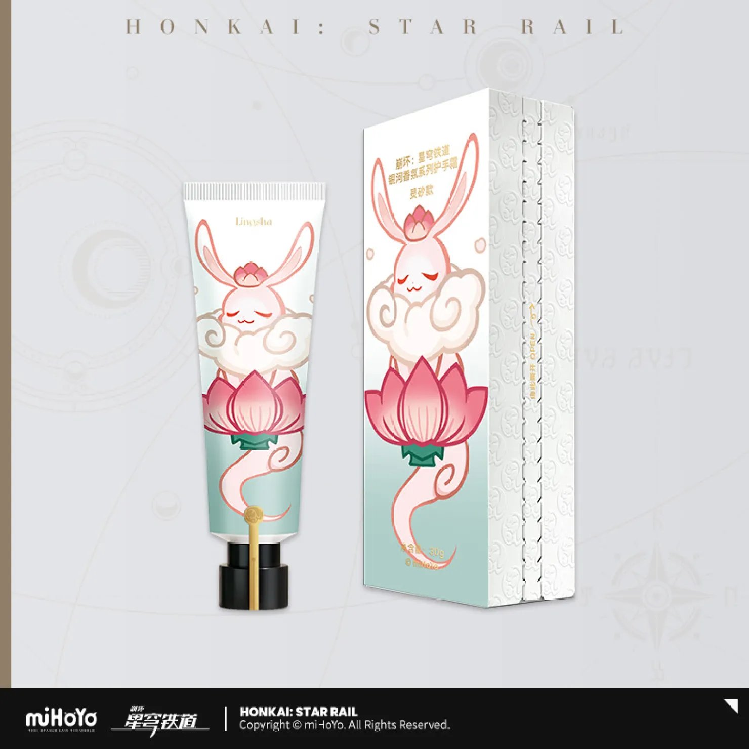 崩壊：スターレイル グッズ販売情報 on X: 