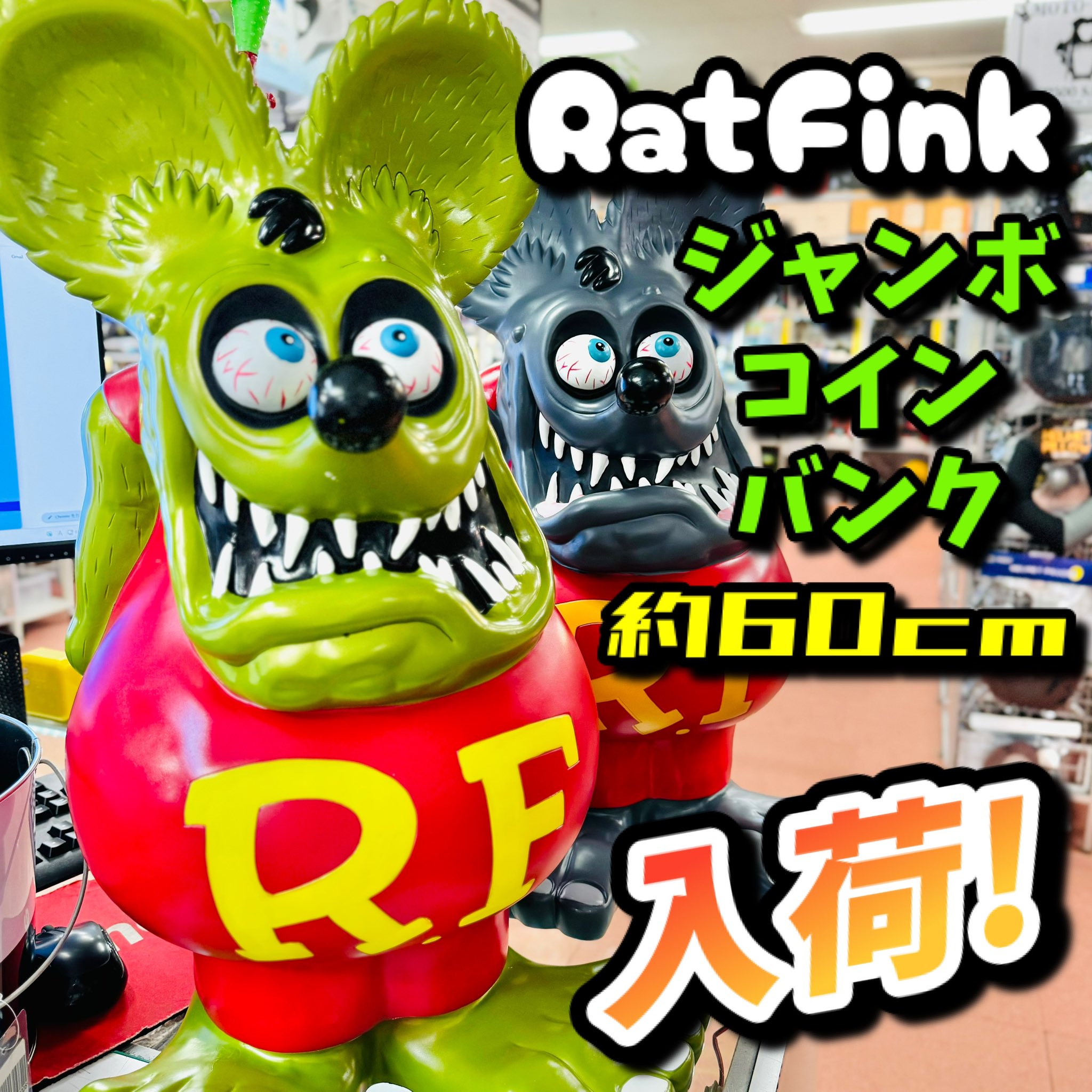 【特大60cm】Rat Fink ラットフィンク 貯金箱 ブラック 特大貯金箱 60CM Rat Fink ラットフィンク ブラック
