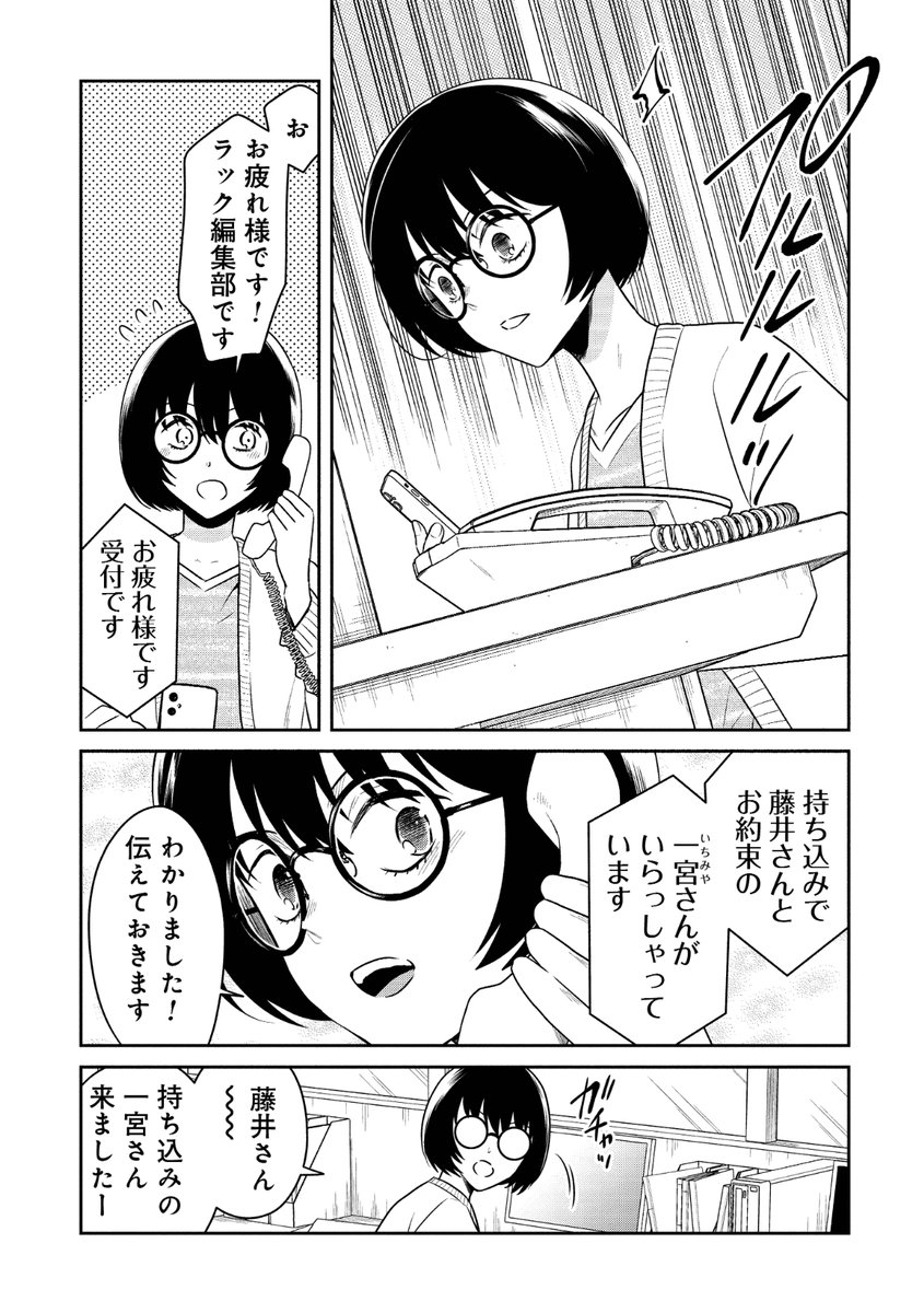 (5/10) 