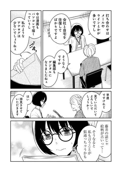 (6/10) 