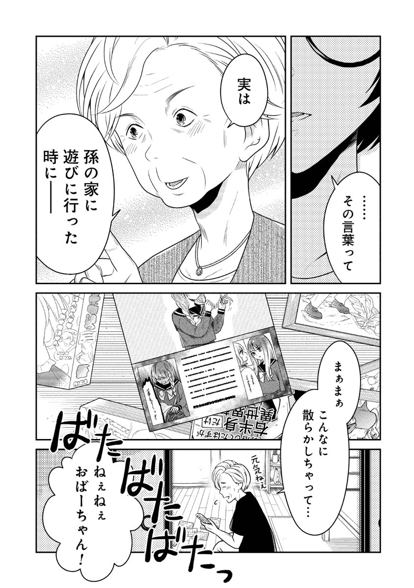 (7/10) 