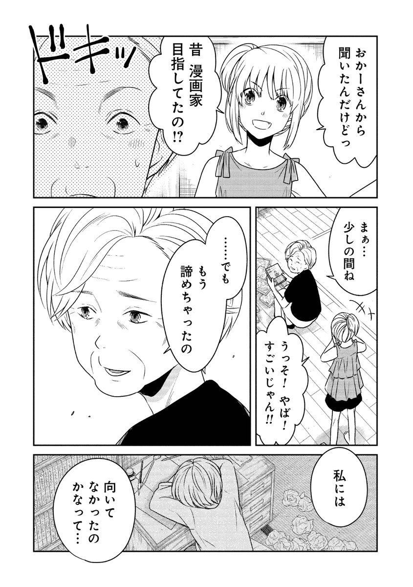 (7/10) 