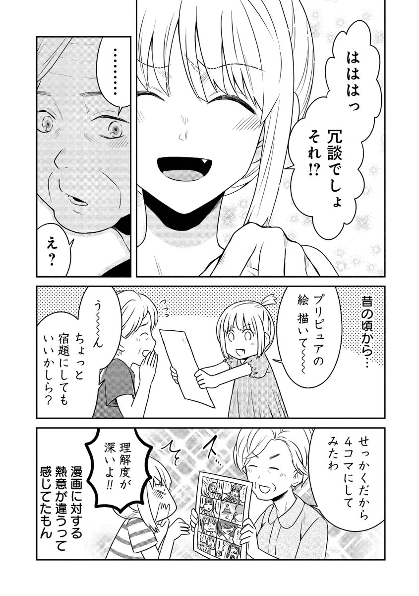 (8/10) 