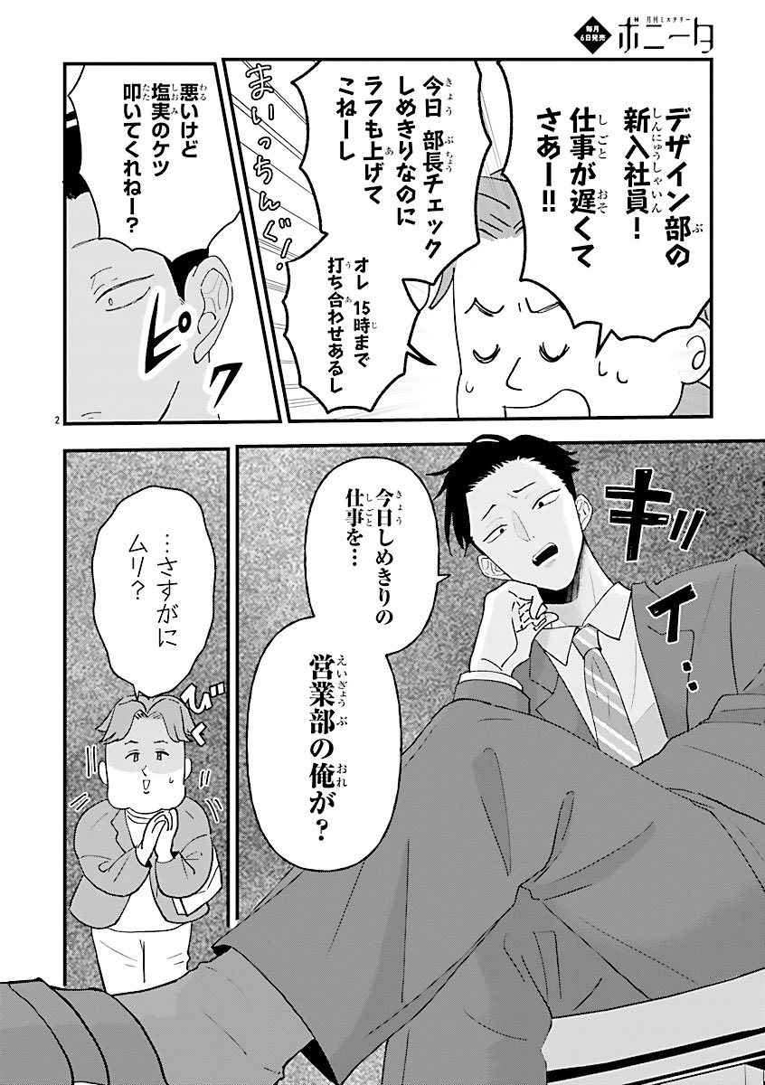 (1/4) 