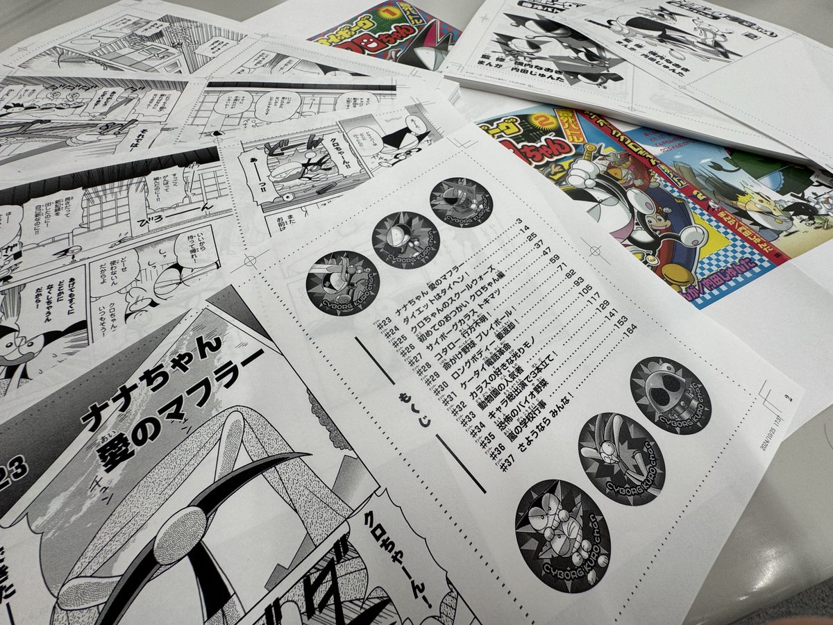 コミックボンボン』の人気作『サイボーグクロちゃん』のスピンオフ作品