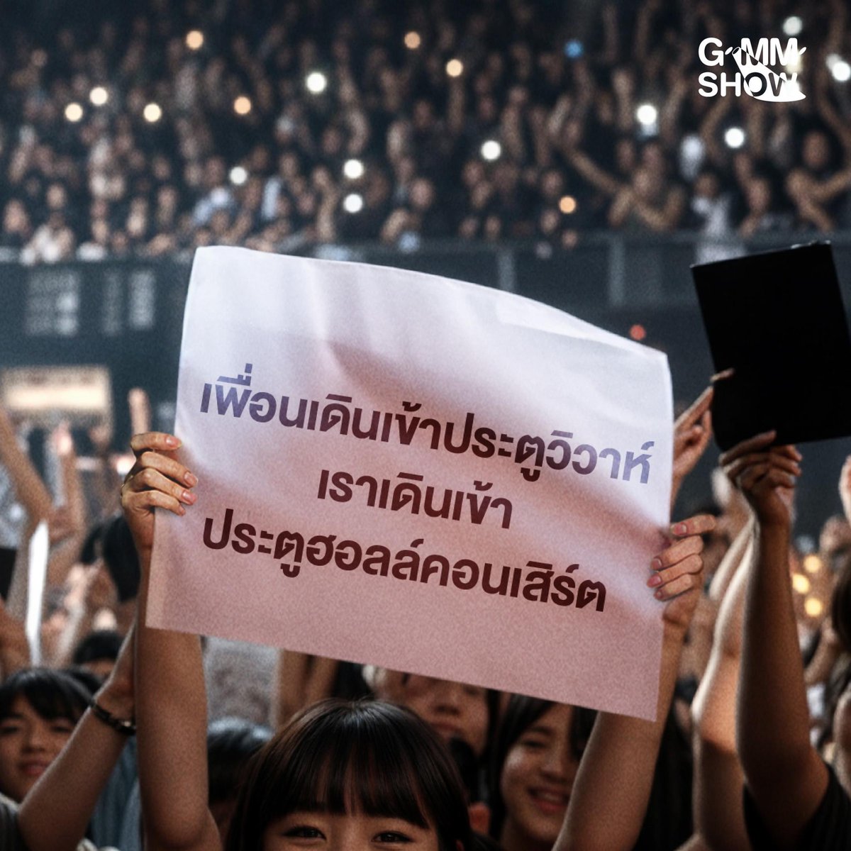 Defgr8's tweet photo. ชีวิตติ่งก็แค่นี้…. 55555555555555555555555555555555555555555555555555555555555 https://t.co/dMAUjLBCFW