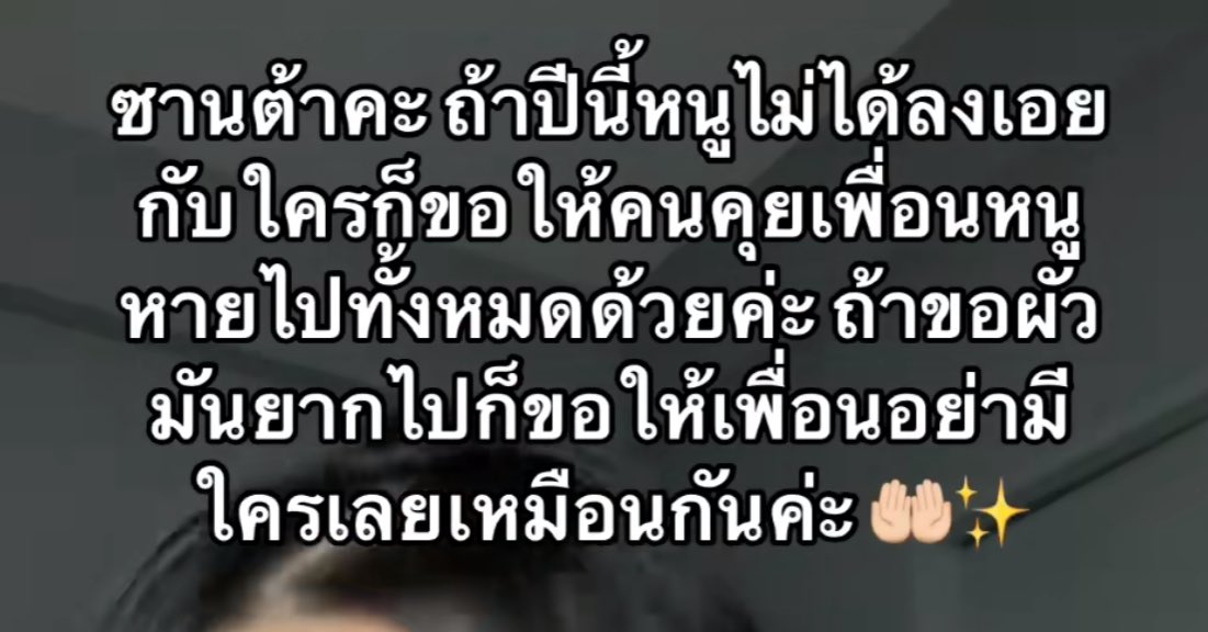 @.แซ่แห่ว
