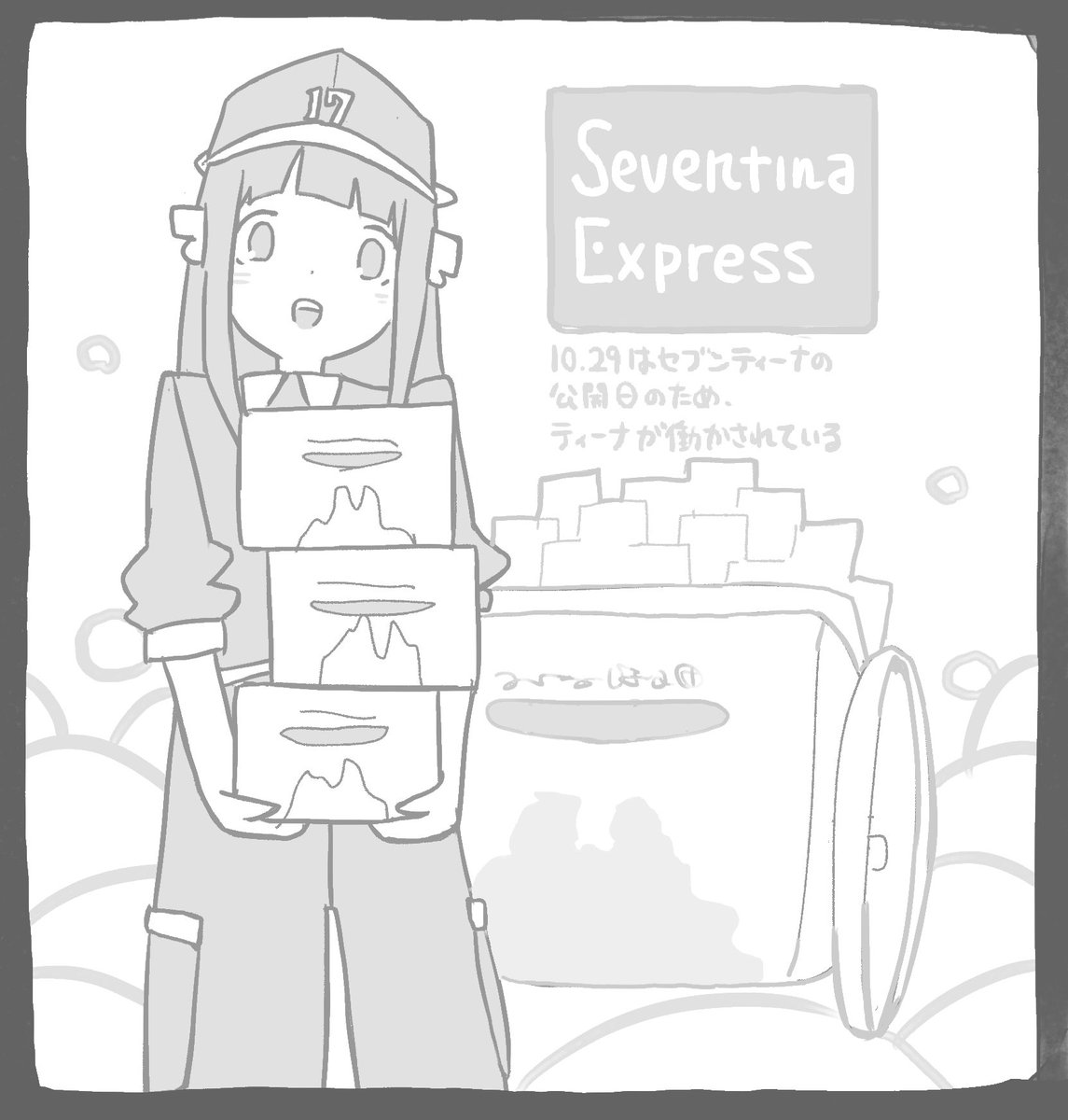 はるまきごはん on X: はるまきごはん on X: