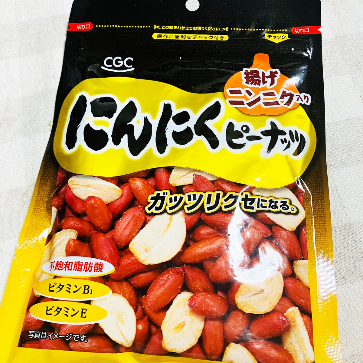 CGCの新作の「にんにくピーナッツ」最高！ 超臭い！！！！ 麻辣