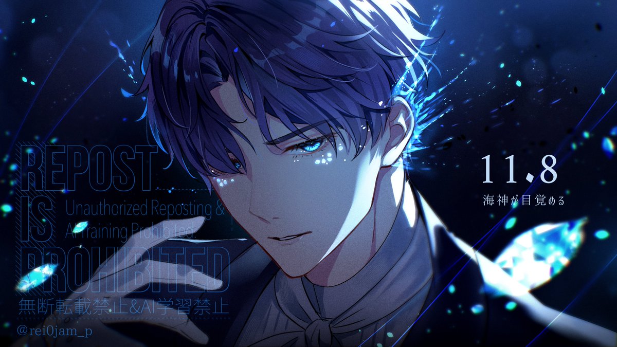 ホムラ「11/8が命日です#恋と深空 #恋と深空二次創作 #Rafayel #ホムラ #」|REIのイラスト