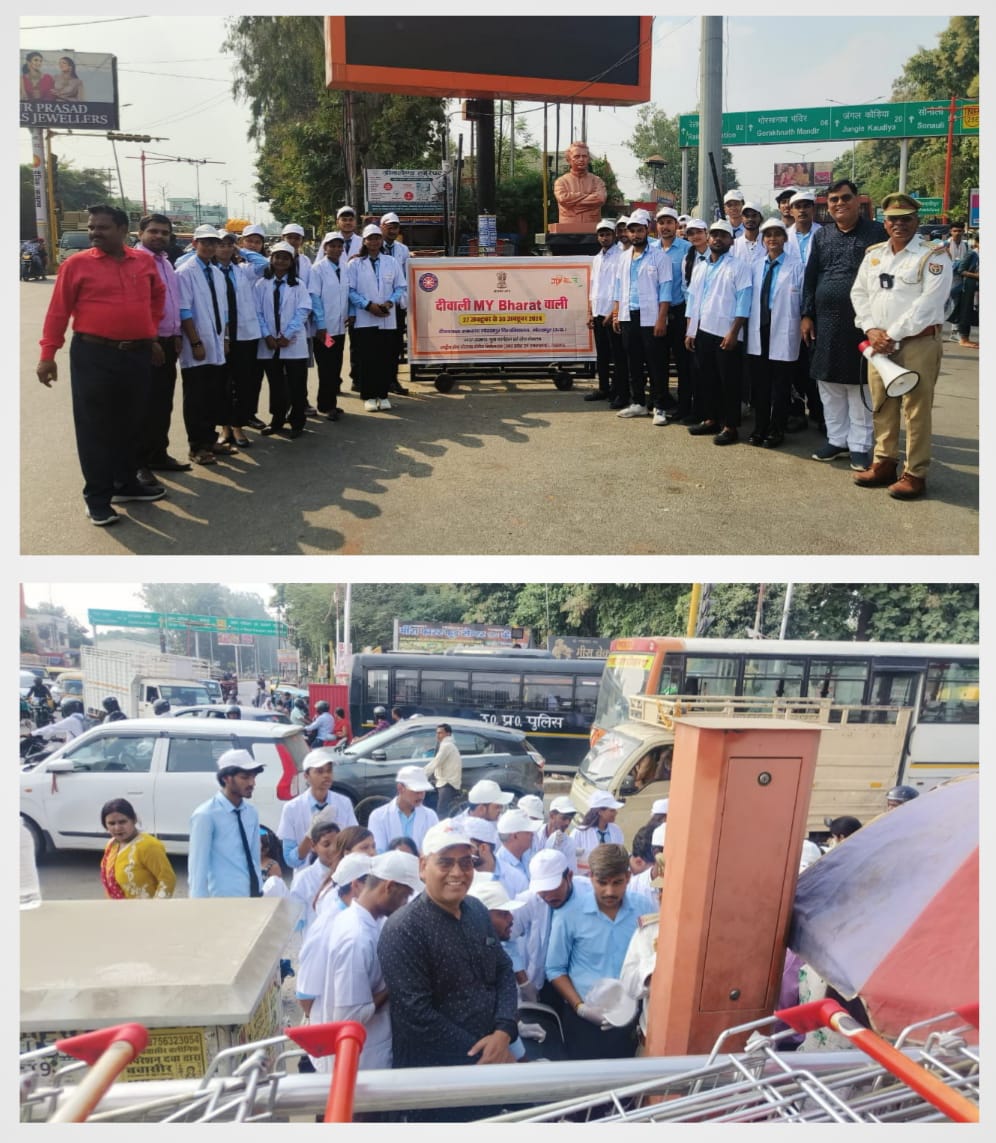 NssDdugu's tweet photo. दीवाली My Bharat वाली 

My Bharat Portal के 1 वर्षगाठ पर आज 29/10/24 को दीदउ गोरखपुर विश्वविद्यालय उप्र केNSS स्वयंसेवकों ने रोड सेफ्टी थीम के अंतर्गत मोहद्दीपुर चौराहा गोरखपुर पर ट्रैफिक पुलिस के साथ सम्भाला ट्रैफिक की व्यवस्था व समझा ट्रैफिक नियंत्रण प्रणाली ।

 डा.सत्यपाल सिंह https://t.co/5VgZveGc5R