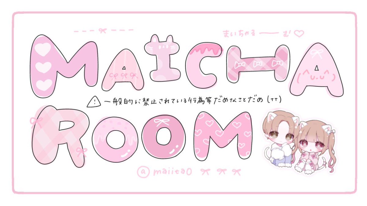 makkuto_pr's tweet photo. "  Duo  "
￣￣￣￣￣
⚪︎ 10/29  22:00  #22時
⚪︎ ￥1,000 - 500 × p 

⚪︎ @maiita0 , @rxqc__ FR 
      ∟ FF 🥛付  

✓  Pass Just > @maiita0 

⚪︎ ID , 22:00 デュオ のみ

#デュオ #デュオゲリラ https://t.co/2bTO2YK8Qk