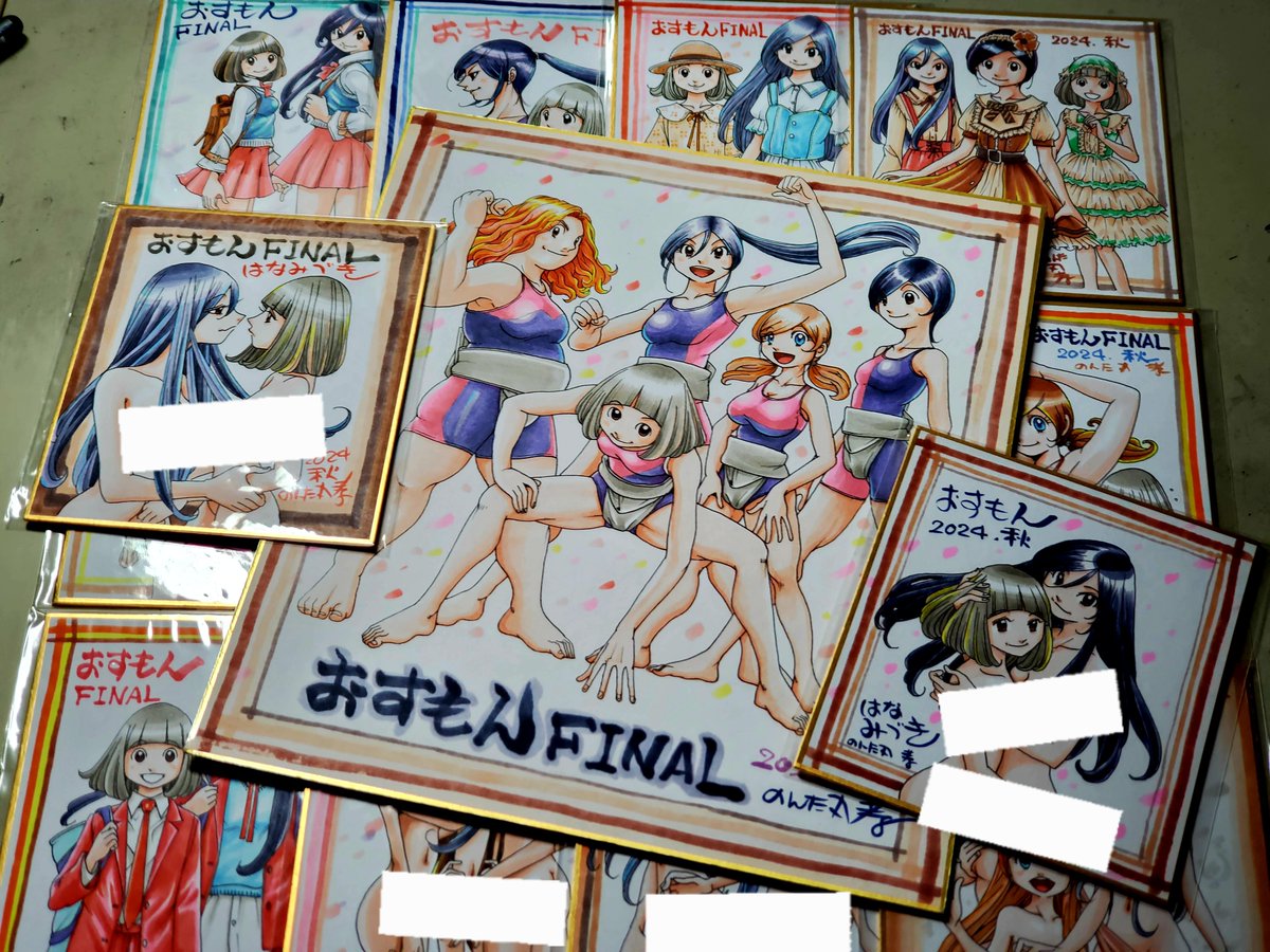 【COMITIA150告知】
東5め46a「のんたま」
カワサキカオリ先生@kaorijagjagと合同ブースで参加します
「おすもんFINAL」色紙、各一枚につきアナログ原稿一話分30ページ以上をおまけで付けます(原稿収納スペース整理のため)
持参する限界が15話分なので先着14名様+抽選大色紙1名様(1話目)となります↓