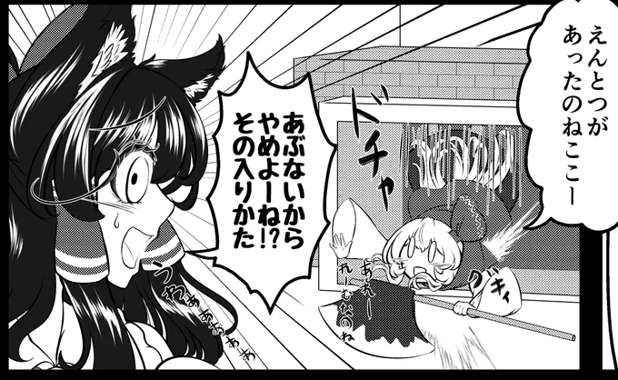 これは煙突から侵入してきた赤ずきんルーミアちゃんとオオカミ霊夢さんです( ˙꒳​˙  )サンタクロースかな?
#ルーミア
#博麗霊夢
#東方Project 