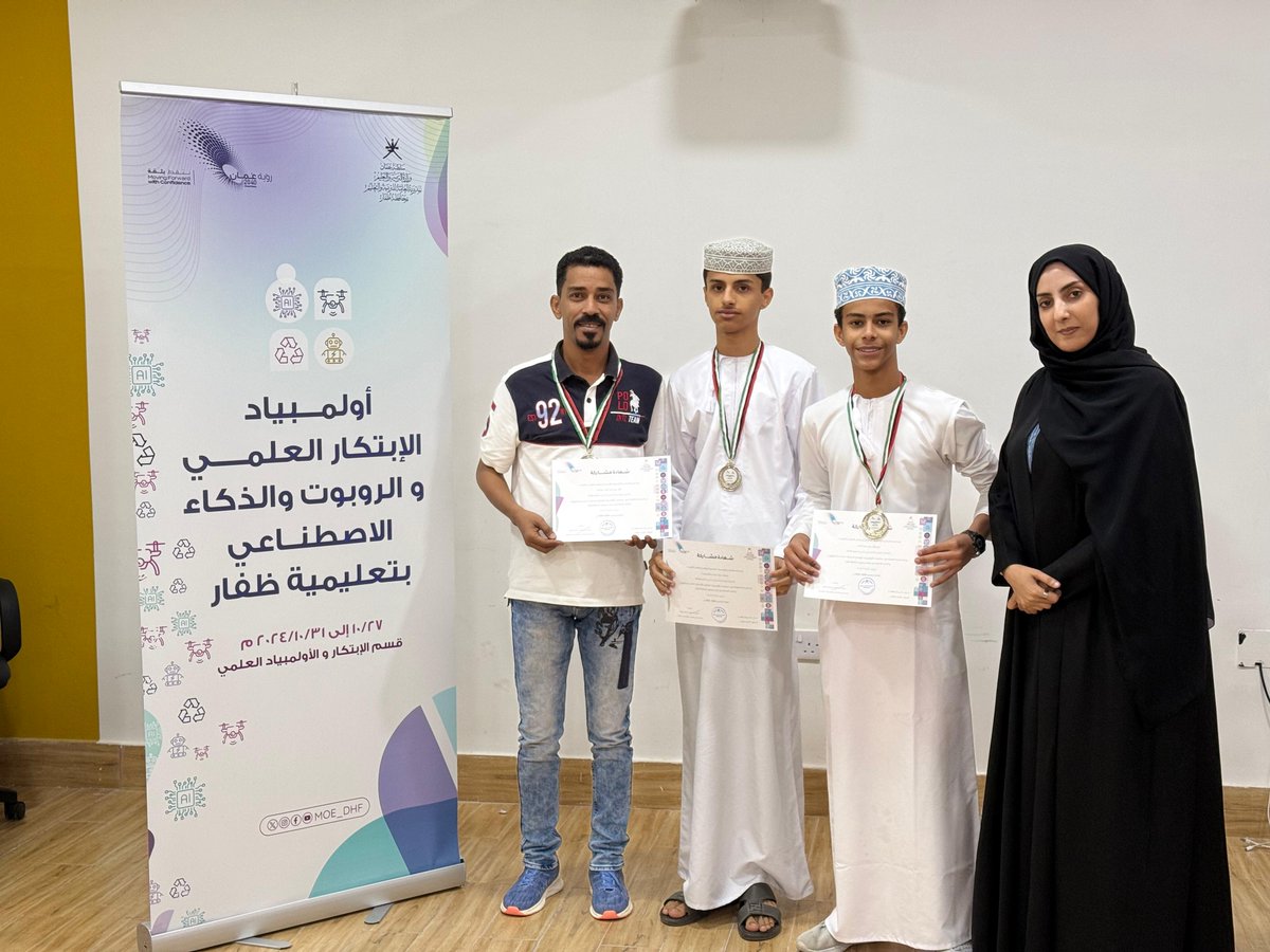EduGovDhf's tweet photo. #فعاليات_تعليمية_ظفار #تعلم_مستدام 
https://t.co/apHP8WPUrj
تستمر لليوم الثالث منافسات تصفيات المحافظة لأولمبياد الابتكار العلمي و الروبوت والذكاء الاصطناعي .
وقد جاءت اليوم في المراكز الأولى لمسابقة الروبوت فئة (٩-١١) على النحو التالي:
المركز الأول فريق مدرسة المشاش للتعليم الأساسي  والمكون من الطالب : سالم بن محمد بن عامر الشاوي جداد والطالب: سعود بن فيصل بن علي جداد والمشرف : الأستاذ فتحي السيد.
والمركز الثاني فريق مدرسة القنطرة للتعليم الأساسي  والمكون من الطالب الطالب : محمد بن حمزة بن محمد رعفيت الطالب : ربيع وائل ربيع السيد أحمد والمشرف : الأستاذ وائل ربيع السيد أحمد.
وحصل على المركز الثالث فريق  مدرسة منبع الحكمة للتعليم الأساسي  والمكون من الطالب الطالبة: خديجة بنت سعيد بن عوض بيت سويلم والطالبة : أروى بنت يعقوب بن سالم المشيخي  والمشرفة الأستاذة : نور بنت خالد بن سالم المهري.