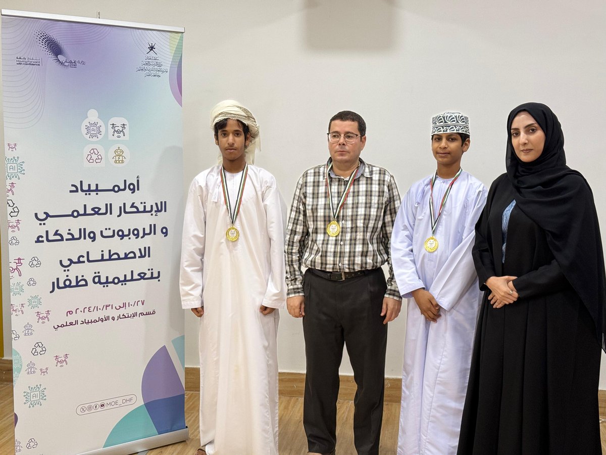 EduGovDhf's tweet photo. #فعاليات_تعليمية_ظفار #تعلم_مستدام 
https://t.co/apHP8WPUrj
تستمر لليوم الثالث منافسات تصفيات المحافظة لأولمبياد الابتكار العلمي و الروبوت والذكاء الاصطناعي .
وقد جاءت اليوم في المراكز الأولى لمسابقة الروبوت فئة (٩-١١) على النحو التالي:
المركز الأول فريق مدرسة المشاش للتعليم الأساسي  والمكون من الطالب : سالم بن محمد بن عامر الشاوي جداد والطالب: سعود بن فيصل بن علي جداد والمشرف : الأستاذ فتحي السيد.
والمركز الثاني فريق مدرسة القنطرة للتعليم الأساسي  والمكون من الطالب الطالب : محمد بن حمزة بن محمد رعفيت الطالب : ربيع وائل ربيع السيد أحمد والمشرف : الأستاذ وائل ربيع السيد أحمد.
وحصل على المركز الثالث فريق  مدرسة منبع الحكمة للتعليم الأساسي  والمكون من الطالب الطالبة: خديجة بنت سعيد بن عوض بيت سويلم والطالبة : أروى بنت يعقوب بن سالم المشيخي  والمشرفة الأستاذة : نور بنت خالد بن سالم المهري.