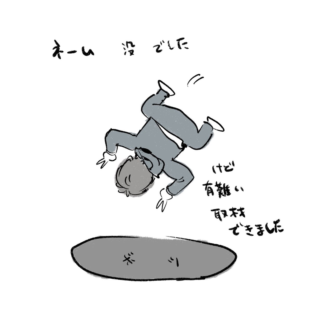 #1日1絵 