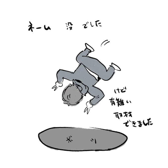 #1日1絵 