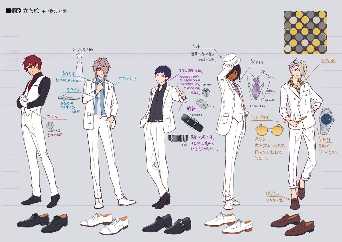 設定資料🤩】 #MZM白の陣 キービジュアルイラストを描き下ろしたしのと