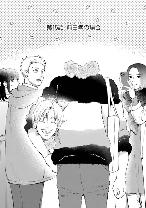 GbDN86lbQAErK6z.jpg:small