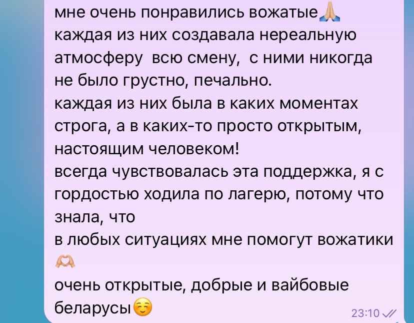 a_pryy's tweet photo. А это небольшие отзывы далеко не всех наших детей для презентации про отряд https://t.co/SWhcUxL1ex