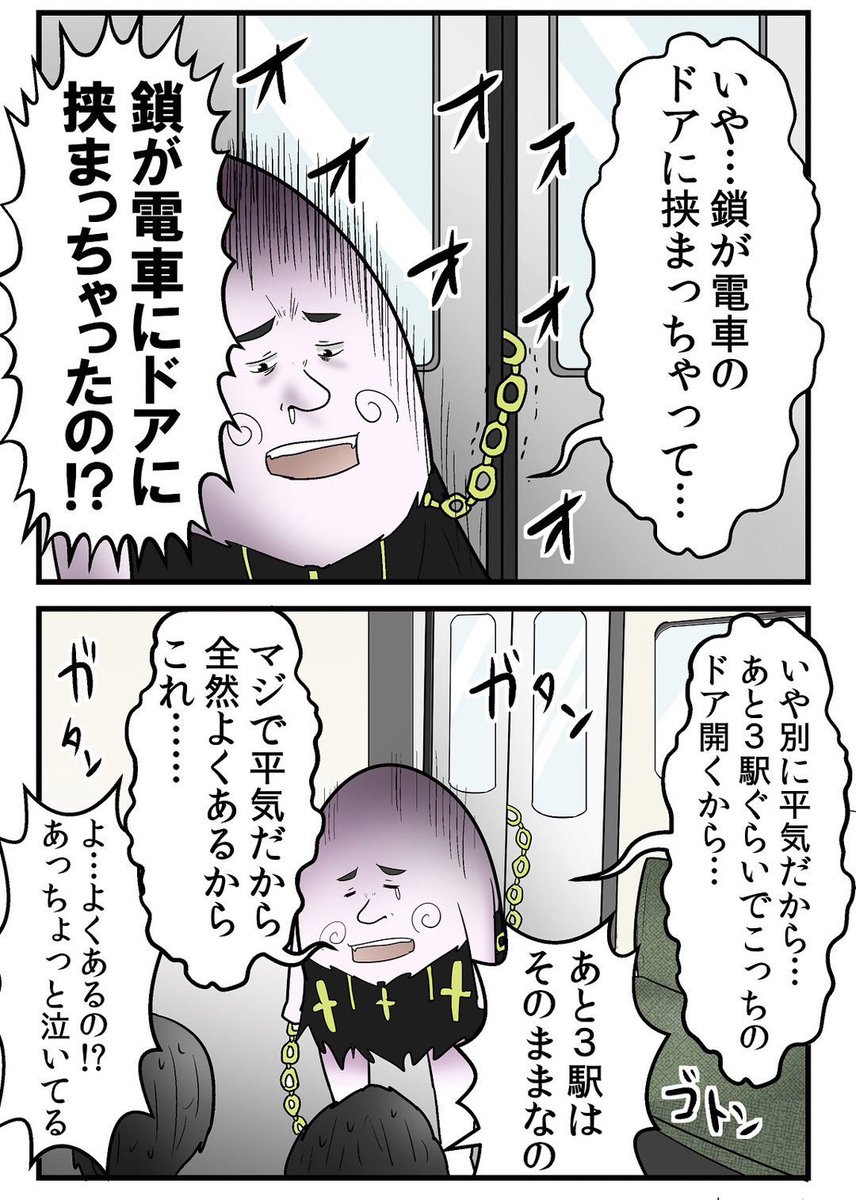 【誰もが経験する】幼少期の†中二病†エピソードまとめ 0/9 