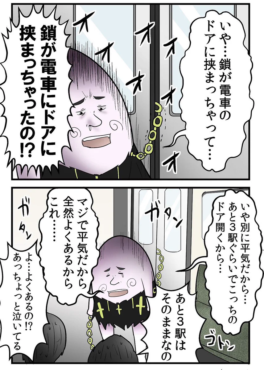 コロ　2点おまとめ GbDNkpMbQAEoPc6?format=webp&