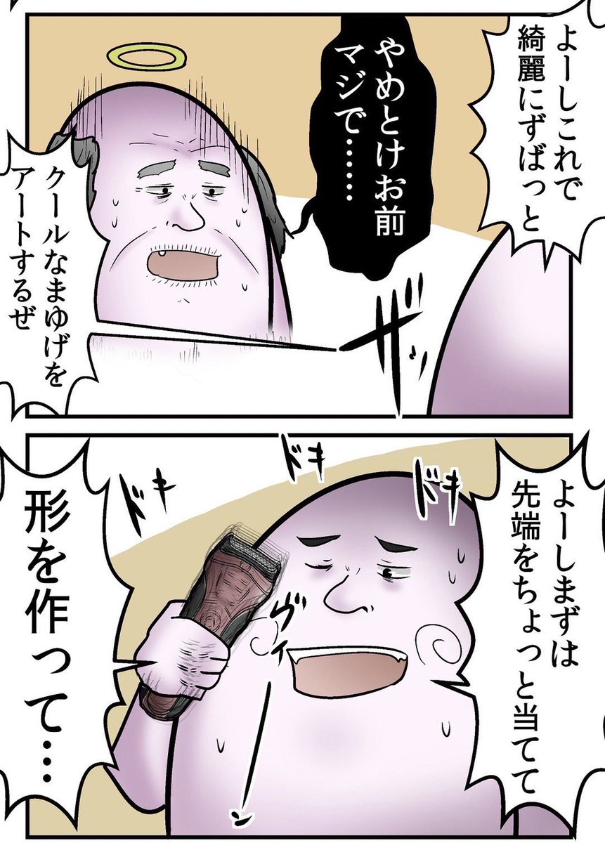 幼少期の†中二病†エピソードまとめ 2/9 