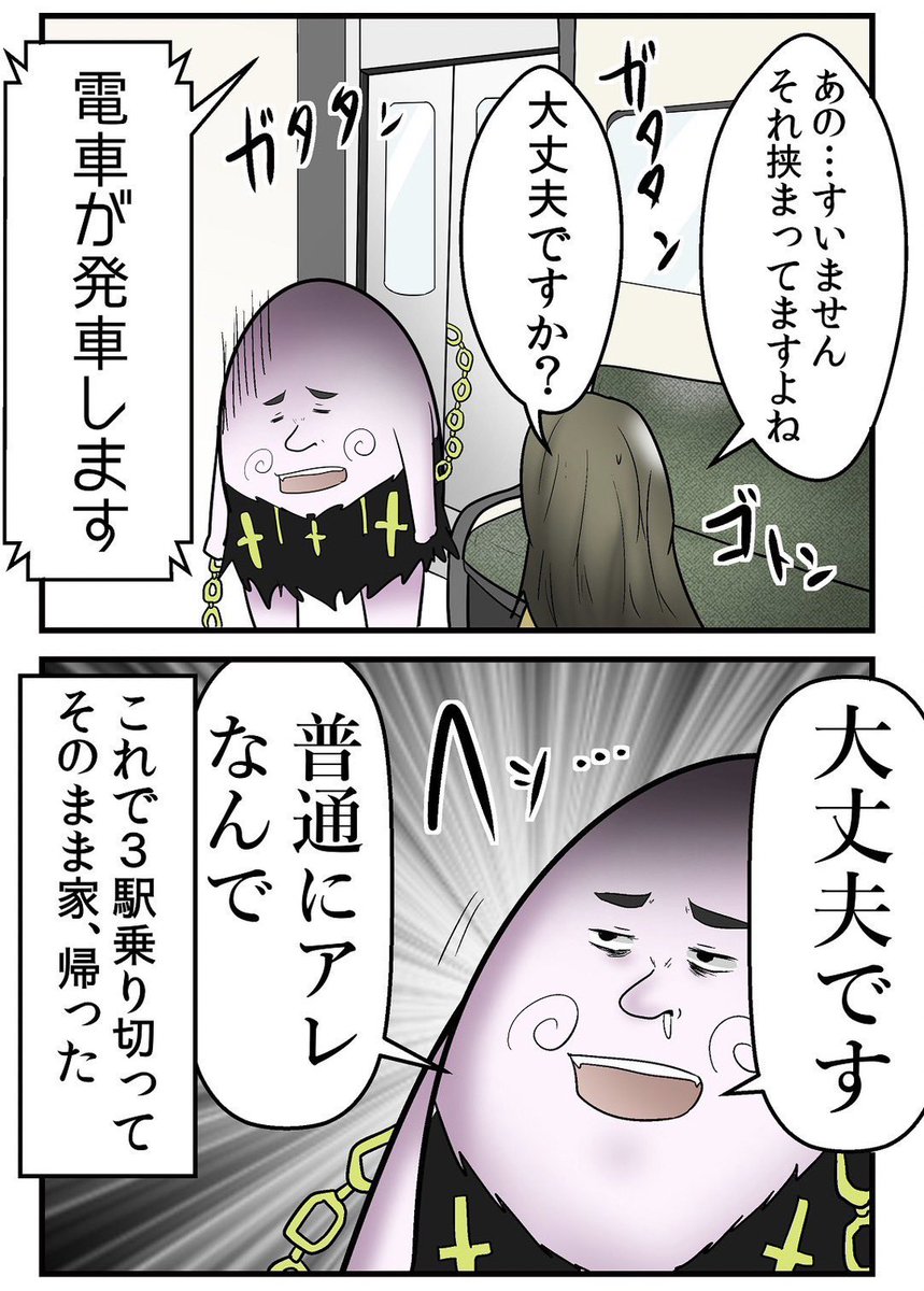 幼少期の†中二病†エピソードまとめ 4/9 
