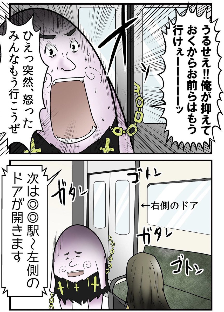 幼少期の†中二病†エピソードまとめ 4/9 
