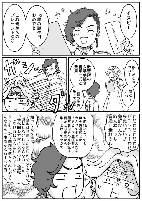 🐶🈁 ギリギリ10月いぬ誕おめでとう! 