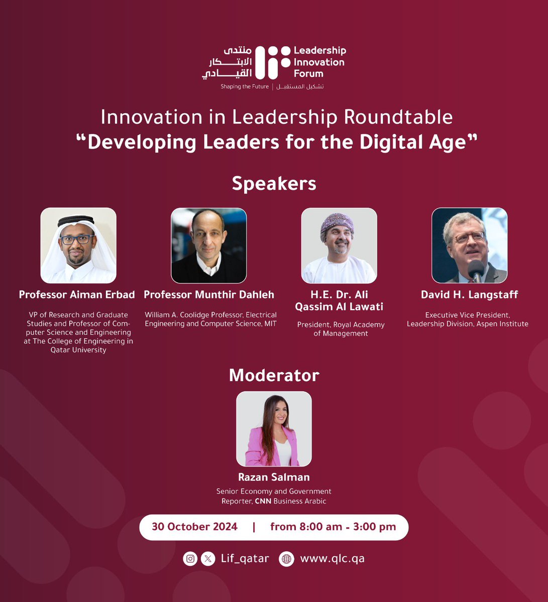 جلسة طاولة مستديرة عن الابتكار في القيادة بعنوان: "تنمية القيادات في العصر الرقمي" خلال #منتدى_الابتكار_القيادي 
Roundtable titled: Developing Leaders for the Digital Age 

#LIF #LIF_qatar #Leadershipinnovationforum #qlc #MediaCityQatar