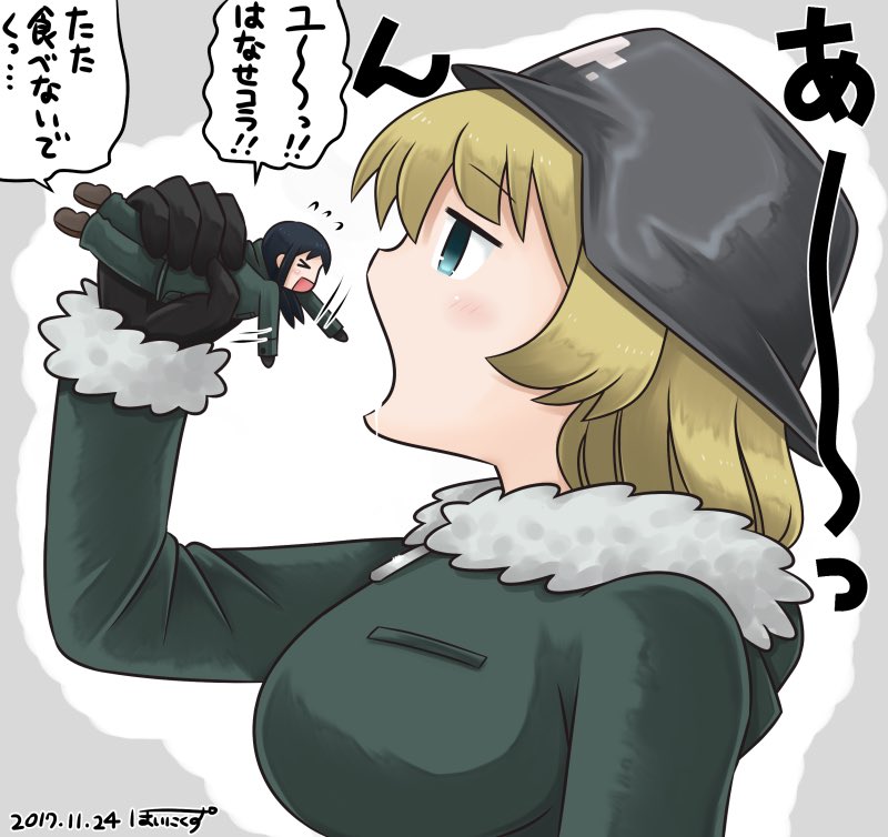 私の大好きな作品の少女終末旅行がトレンド入りしてて嬉しい☺️
漫画の最終話は静かに泣けるよ(ネタバレ注意⚠️) 