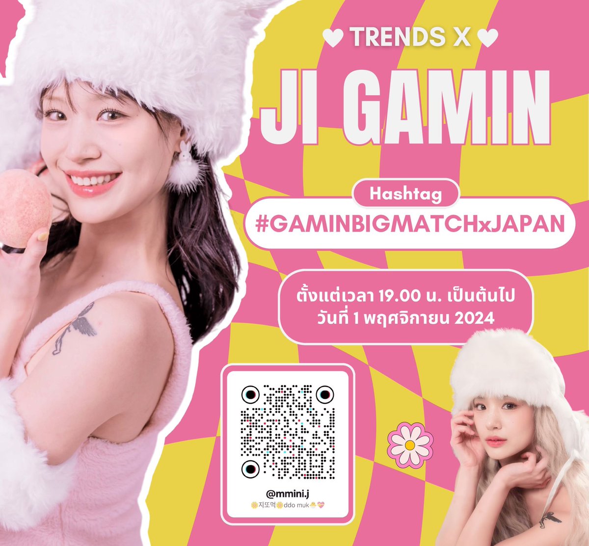 minismile068's tweet photo. มาลุยไปด้วยกันช่วยกันดัน Trends ให้น้องกามินด้วยกันค่ะ รวมพลัง 1 Nov.24 เวลา 19.00น. พร้อมกันค่า #savegamin #GAMIM https://t.co/Xiuu5FREFL