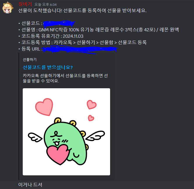 은한 tweet media