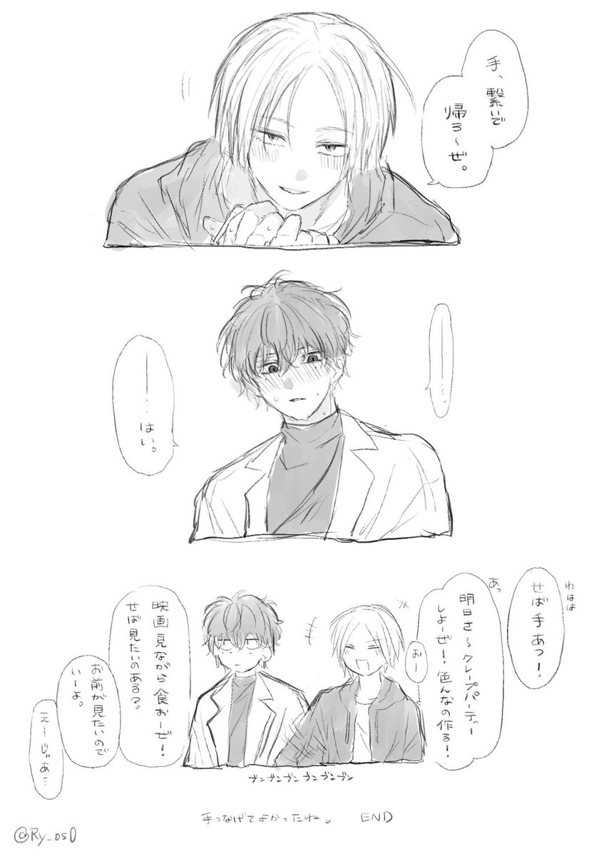Ry_os0's tweet photo. ナツシン
手を繋ぎたい👤 https://t.co/b81n8oZom3