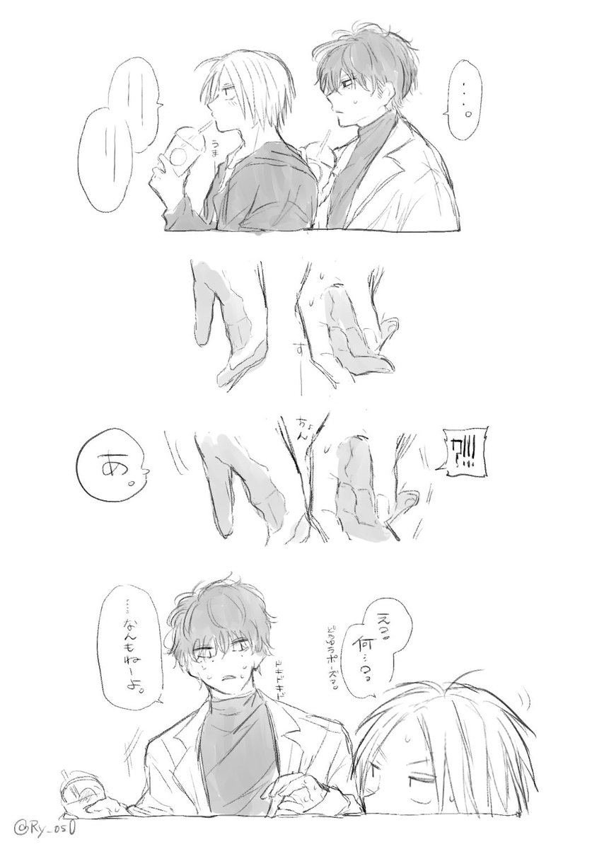 Ry_os0's tweet photo. ナツシン
手を繋ぎたい👤 https://t.co/b81n8oZom3