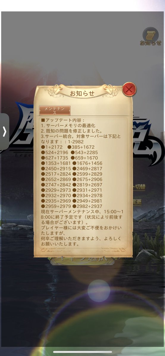 luasub1's tweet photo. ふぁ！？(゜Д゜) https://t.co/JaQJq14CQq