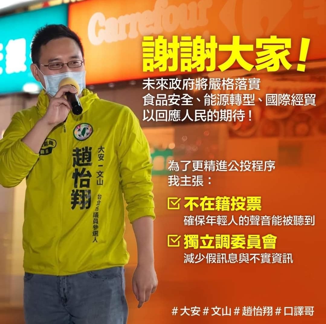 SKgic9h7u31496's tweet photo. @idomaru_bar 「必須不在籍投票」，以免觸法。

這麼進步，馬英系簡直羨慕死了 https://t.co/gp99wsQ0DD