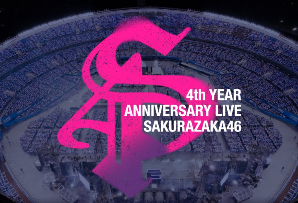 4th YEAR ANNIVERSARY LIVE ロゴ公開！ ＼ #櫻坂4thアニラ のライブ