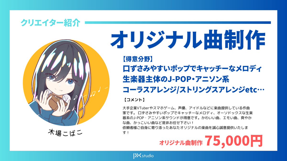【レビューを書けば送料当店負担】 木場こばこ X / (@kibakobako) 手提げ・レッスンバッグ・入園グッズ