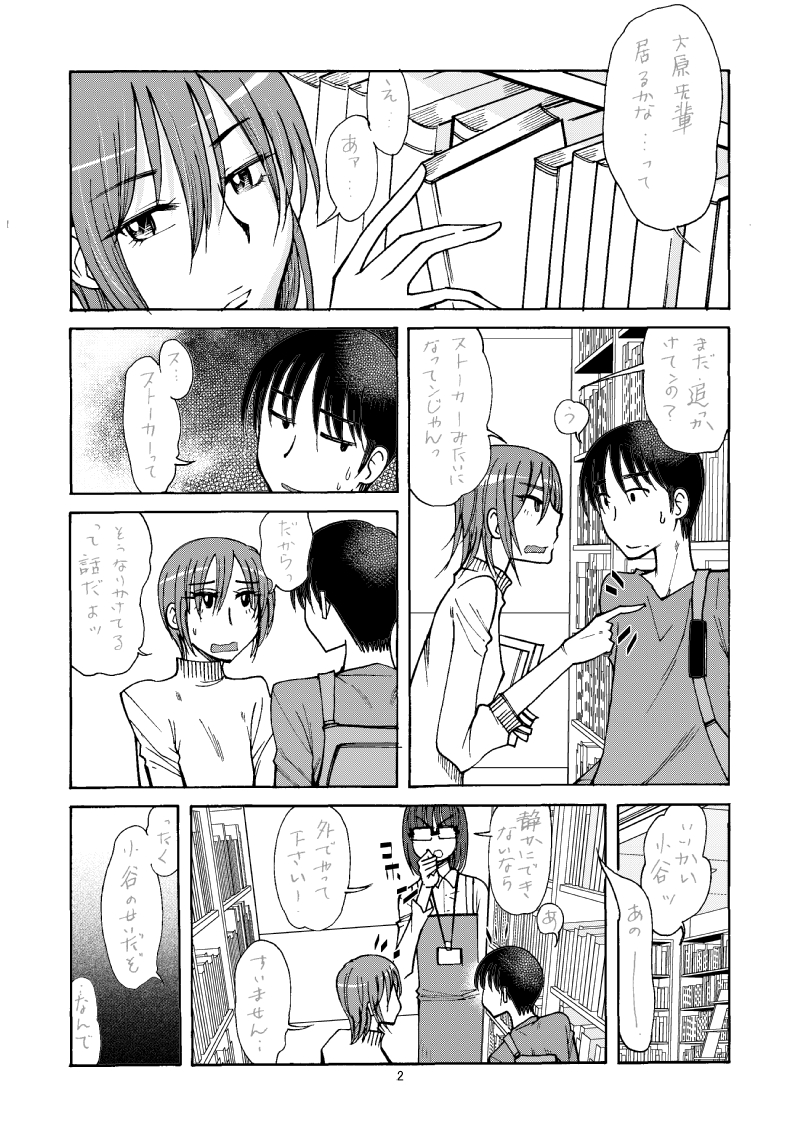 好きって言われたから好きになっちゃった漫画
「RT/♥」をタップして拡散にご協力ください!
好きってカンタンに言うもんじゃない https://t.co/vvbEoMJ1us 