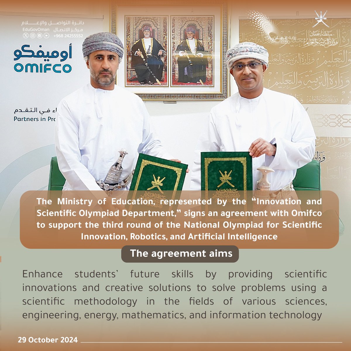 EduGovOman's tweet photo. وزارة #التربية_والتعليم توقع اتفاقية مع شركة @OMIFCO لدعم النسخة الثالثة من الأولمبياد الوطني للابتكارات العلمية والروبوت والذكاء الاصطناعي

 #تعلم_مستدام https://t.co/Y8wMx2yOg9