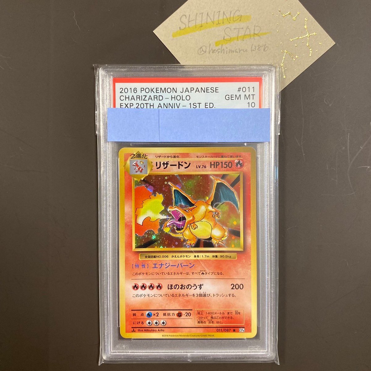 hoshimaru1386's tweet photo. 🌟連チャンプレゼント企画🌟

コレクター必見！
PSA10 リザードン 
をプレゼント🎁🌟

⭐️応募条件⭐️
・@hoshimaru1386 をフォロー
・このポストをリポスト
・固定ポストをリポスト

締切 フォロワー2000人達成したら！

#ポケカ
#プレゼント企画 https://t.co/q4zz4uMrPI