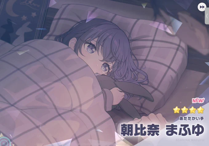 プロセカの人間サイドを履修したのでもう誰が来ても嬉しい  ボカロが来たら今まで通り嬉しい 