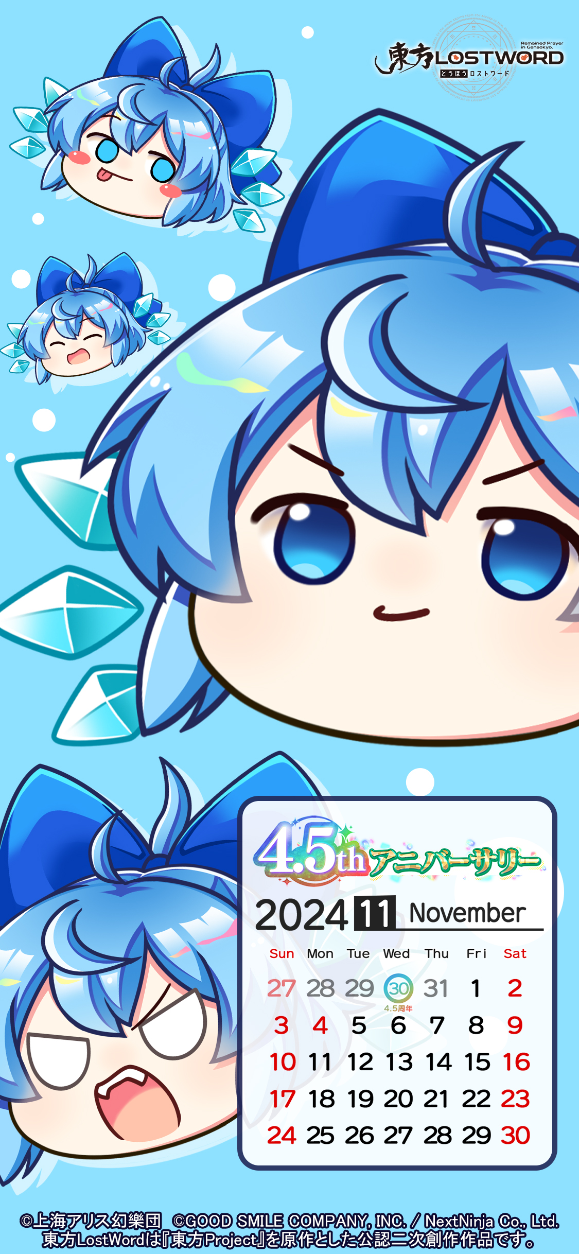 東方LostWord公式（東方ロストワード） on X: 